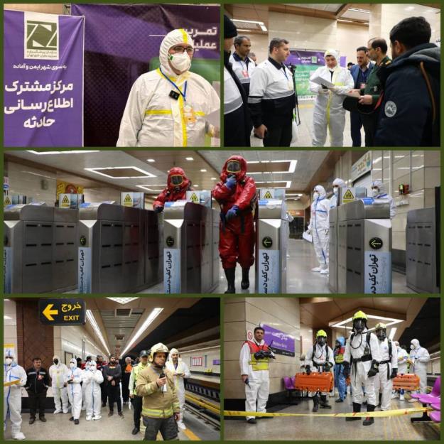 برگزاری تمرین تخلیه اضطراری در مترو تهران