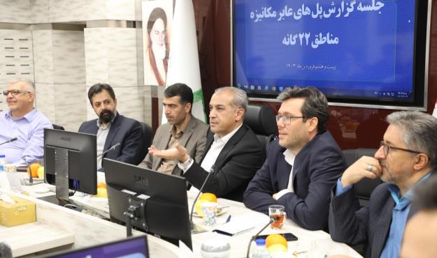 بررسی عملکرد تمامی پل‌های مکانیزه مناطق ۲۲گانه تهران در معاونت فنی و عمرانی شهرداری