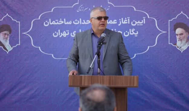 آغاز عملیات اجرایی ساختمان فرماندهی یگان حفاظت شهرداری تهران