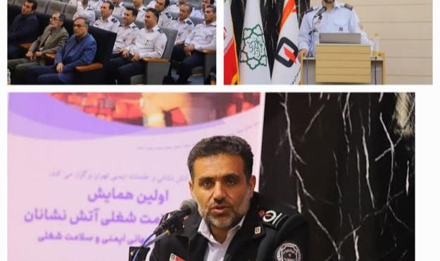 حفظ سلامت جسم و روح یک آتش نشان، حفظ مهارت و تجربه است