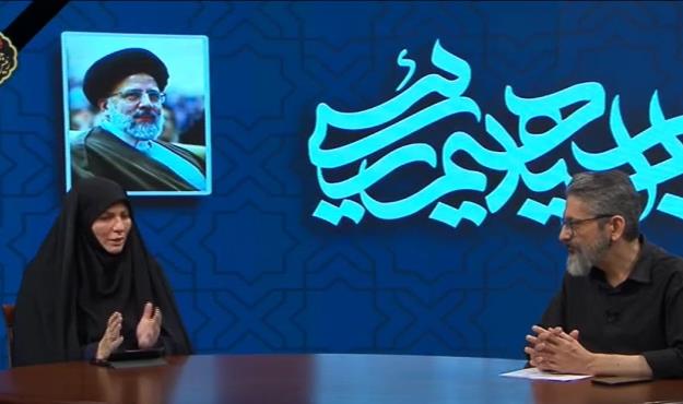 حوزه زنان و خانواده امری مهم برای شهید آیت الله رئیسی بود