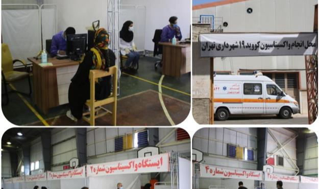 روند مطلوب واکسیناسیون در مرکز فجر شهرداری منطقه ۱۵
