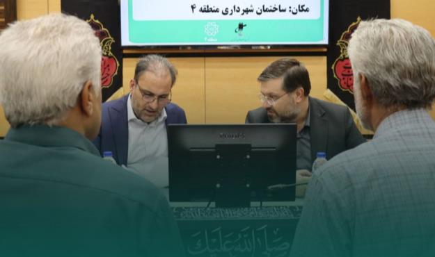 شهروندان منطقه ۴ مطالبات خود را با مدیران ارشد شهری در میان گذاشتند