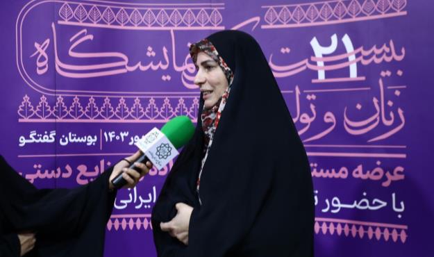 شهروندان استقبال بسیاری خوبی از نمایشگاه «زنان و تولید ملی» داشتند