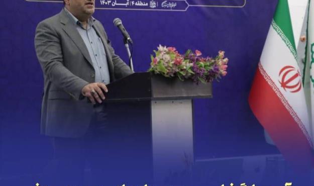 آیین بازگشایی و بهره برداری از مجموعه ورزشی و صخره نوردی شهدای اوقاف