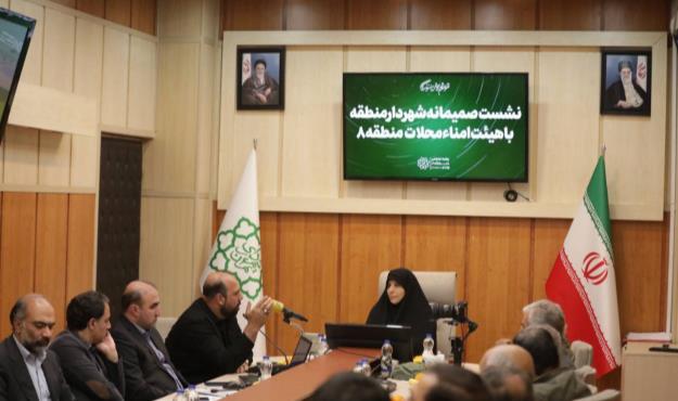 نقش مهم مشارکت معتمدین منطقه۸ در توسعه محلات سیزدهگانه