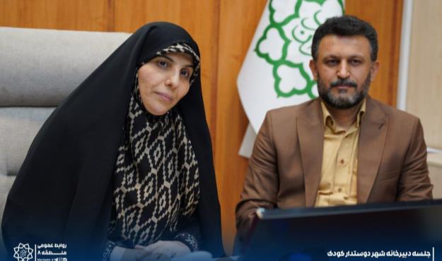 فاز اول احداث باغ‌راه مادر و کودک فدک در دستور کار منطقه۸