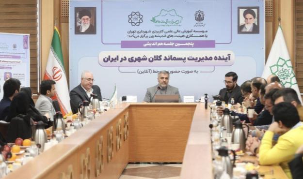 لزوم فرهنگ‌سازی و ترغیب شهروندان به تفکیک زباله از مبدأ