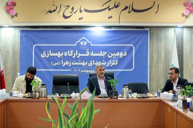 لزوم تسریع در اتمام عملیات طرح بهسازی گلزار شهدای بهشت زهرا(س)