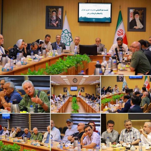 قدردانی ایرج راد از شهردار تهران برای توجه ویژه به فرهنگ و هنر پایتخت