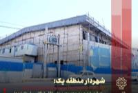 پیشرفت مجموعه ورزشی ازگل با بهره مندی از انرژی خورشیدی و استانداردهای ایمنی