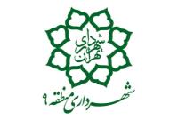 کانالیزه کردن کانون‌های سلامت محور شهرداری منطقه۹