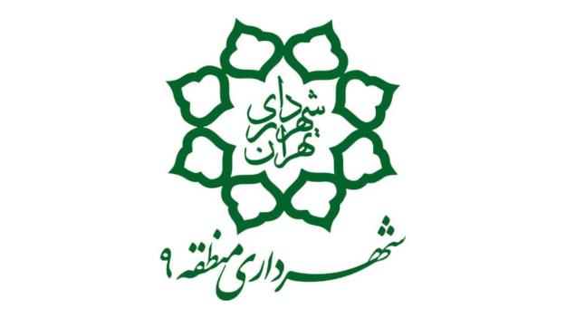 کانالیزه کردن کانونهای سلامت محور شهرداری منطقه۹