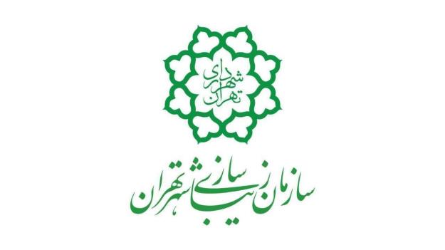 رای بدوی در خصوص مطالبات سازمان زیباسازی شهرتهران پس از ۱۸ سال صادر شد/ جلوگیری از از تضییع اموال عمومی به ارزش ۱۵۰۰ میلیارد تومان در شهرداری