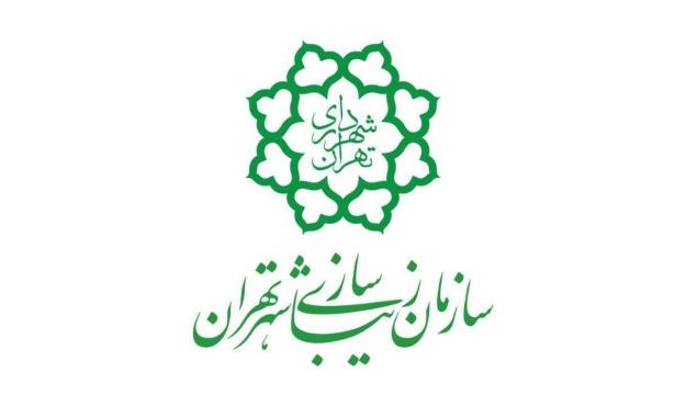 رای بدوی در خصوص مطالبات سازمان زیباسازی شهرتهران پس از ۱۸ سال صادر شد/ جلوگیری از از تضییع اموال عمومی به ارزش ۱...