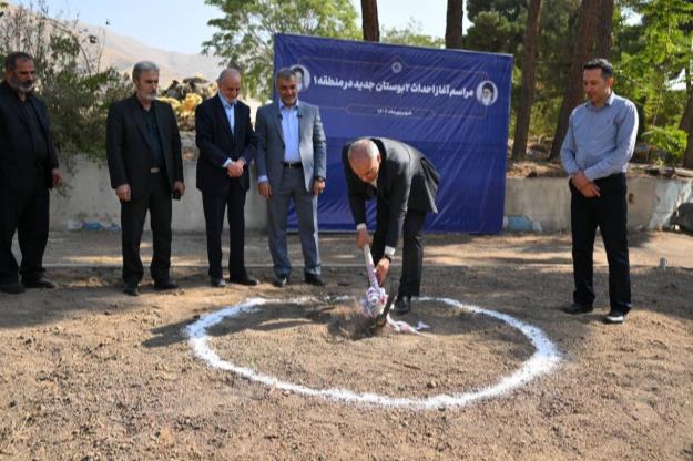احداث دو بوستان جدید شهر تهران در منطقه شمیران
