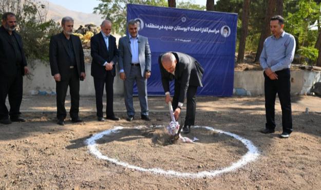 احداث دو بوستان جدید شهر تهران در منطقه شمیران