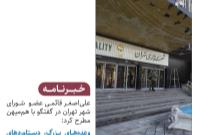 وعده‌های بزرگ، دستاوردهای کوچک