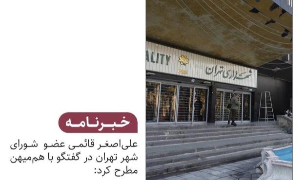وعده‌های بزرگ، دستاوردهای کوچک