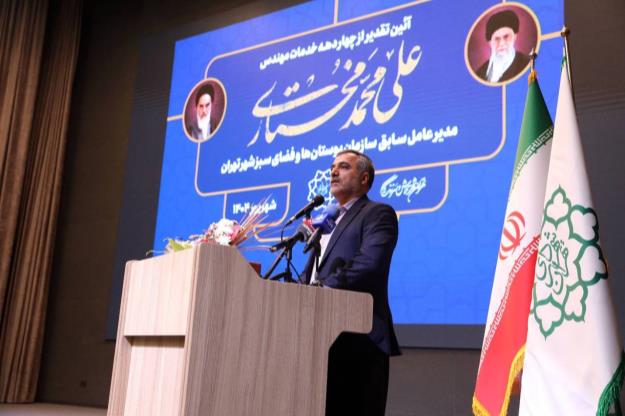 اولویتهای سازمان بوستانها در دوره جدید
