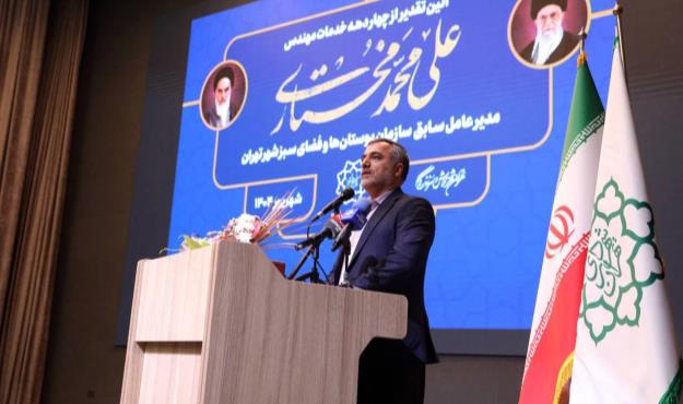 اولویت‌های سازمان بوستان‌ها در دوره جدید