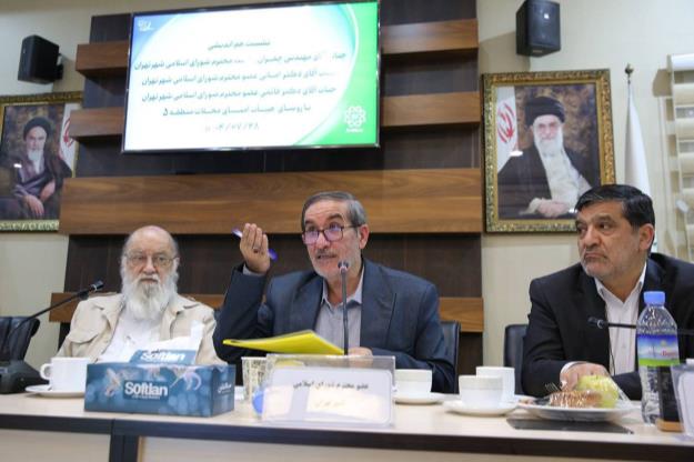نشست هماندیشی رئیس و اعضای شورای اسلامی شهر تهران با روسای هیأت امنای محلات بیستونهگانه منطقه ۵