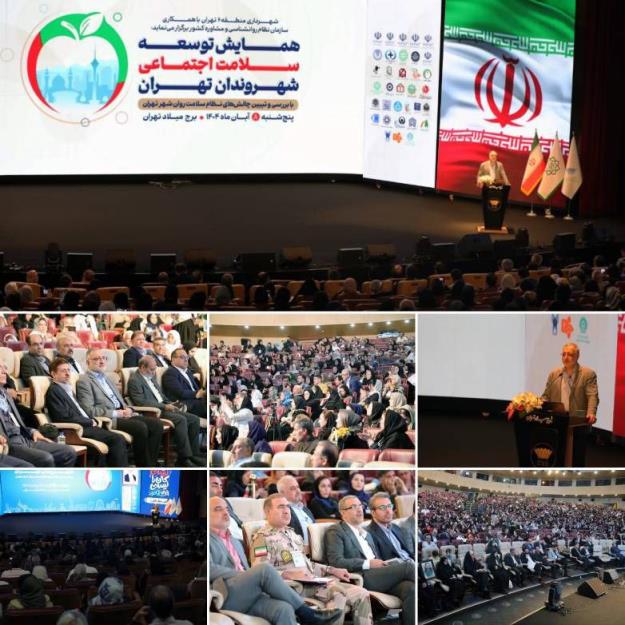 روح شهر" نیازمند توجه است/ تعهد به تحقق "شهر سالم" در تمام ابعاد