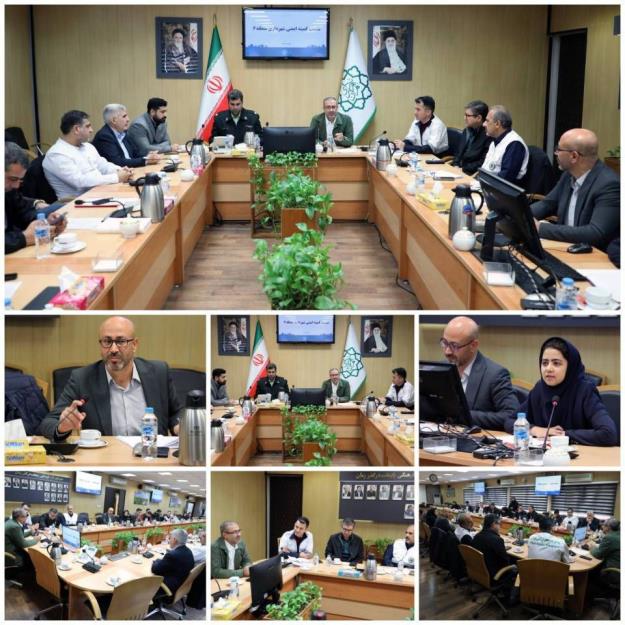 تشکیل کمیته HSE منطقه۶ شهرداری تهران با هدف ارتقای ایمنی، سلامت و محیط زیست