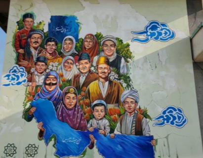بهره‌برداری از نقاشی دیواری «همبستگی اقوام ایرانی» در پایانه مسافربری غرب