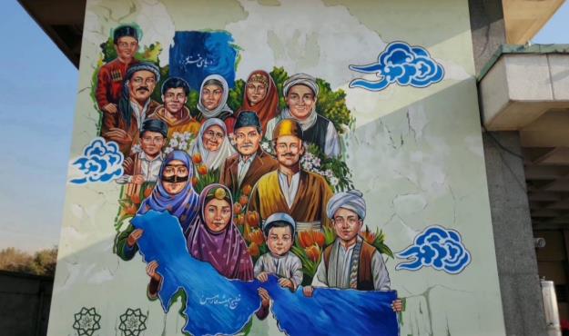 بهره‌برداری از نقاشی دیواری «همبستگی اقوام ایرانی» در پایانه مسافربری غرب