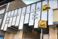 رفع مشکل ازدحام مسافران در ایستگاه مترو شادمان