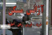 زندگی در ۲۰ متر؛ روایت مستأجران از تنگنای مسکن در پایتخت