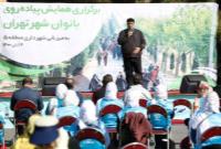 برگزاری همایش پیاده روی بانوان شهر تهران به میزبانی منطقه ۵