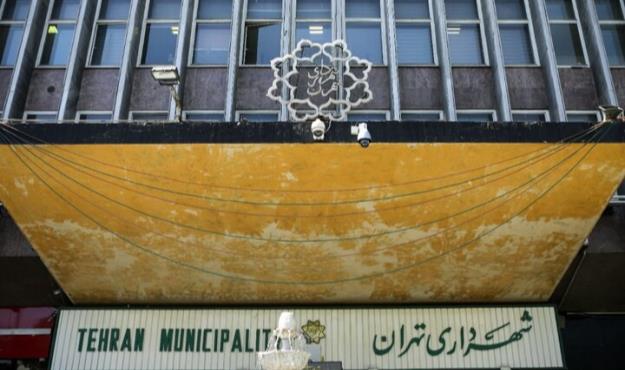 ۷۳ هزار میلیارد تومان، بدهی شهرداری تهران تا پایان شهریور ۱۴۰۰