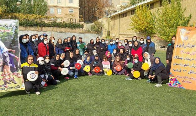 نگین تهران میزبان کارگاه آموزشی فریزبی مناطق ۲۲گانه بود