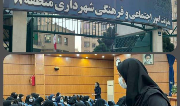 تفاهم نامه همکاری اداره مدیریت پسماند با اداره آموزش های شهروندی معاونت اجتماعی و فرهنگی منطقه۸ امضا شد