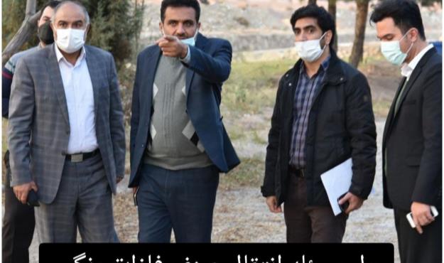 حل مسئله انتقال صنف فلزات رنگی به خارج از شهر