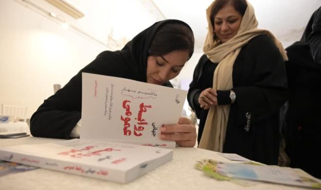 آیین رونمایی کتاب "انقلاب جهانی روابط عمومی" برگزار شد