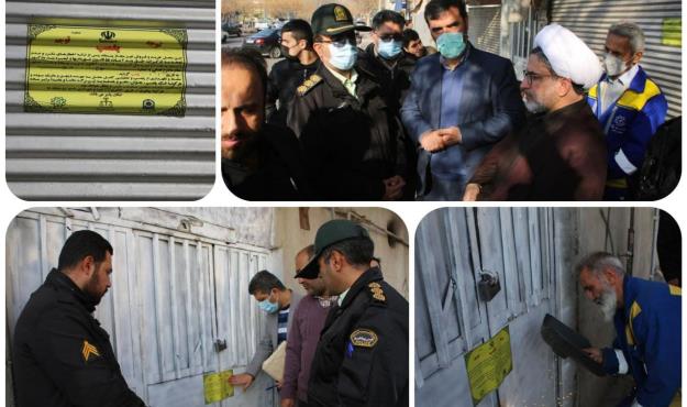 پلمپ واحدهای ضایعاتی و پاتوق معتادان متجاهر در منطقه ۱۵